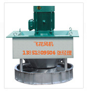 WGC熱風(fēng)循環(huán)風(fēng)機2.jpg